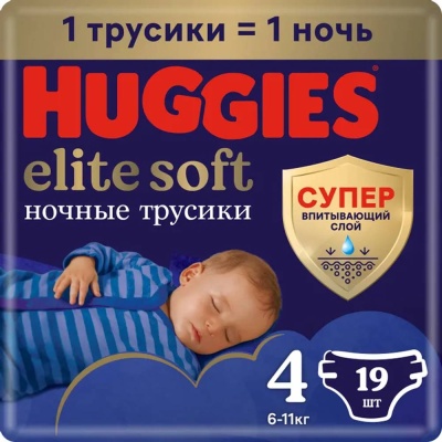 Подгузники-трусики Huggies Elite Soft ночные 4 9-14кг 19шт 9402661 1